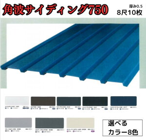 ガルバリウム鋼板の価格はいくら？製品価格と施工価格の相場を解説│ヌリカエ