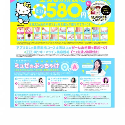 𝓂 水彩アクセサリー on X: 