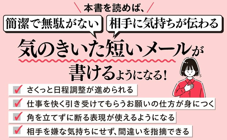 夏の時候の挨拶・暑中見舞い Word・ワード使いやすい無料の書式雛形テンプレート