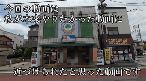 小売業者 中島撫山 二行書2点 各紙本131×65㎝ 亀田