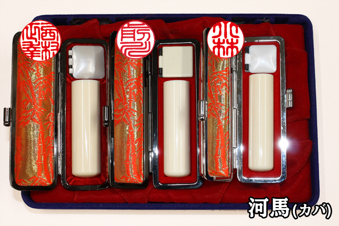 手彫り印鑑 実印 象牙中日印章オンラインショップ 名古屋 愛知 大垣 各務原 浜松の印鑑 シヤチハタ印 開運印鑑の専門店