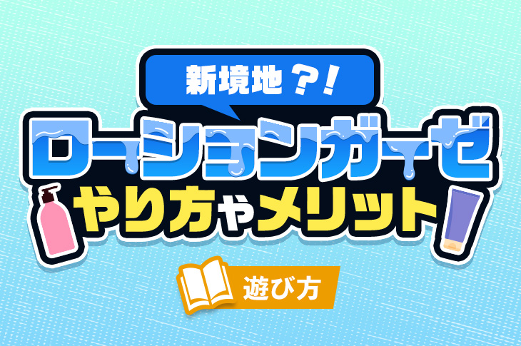 240518][枕木製作所]【亀頭責め×拘束】失禁潮吹きするまで、スロー亀頭責めローションガーゼおもらし射精地獄【KU100】 | スローな亀頭責め でたっぷり嬲られる亀頭責め特化音声作品の第7弾♪ |