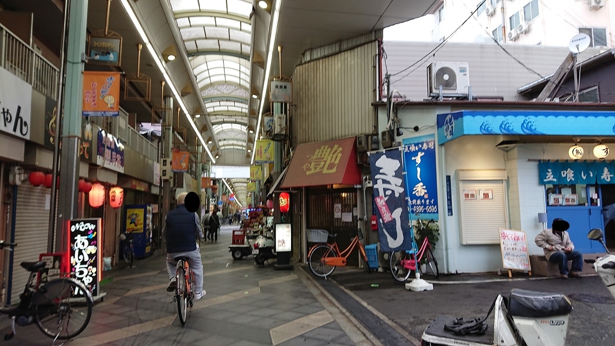 女ひとり、日本一やばい西成あいりん地区で初めて呑み歩きしたら絡まれで泥酔【ハシゴ酒】 - YouTube