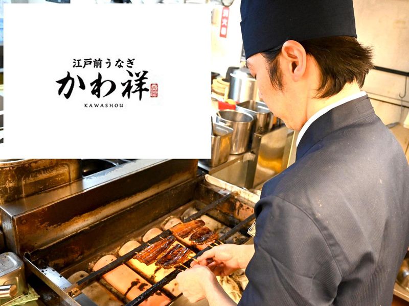 うなぎ 職人の転職・求人情報求人ボックス