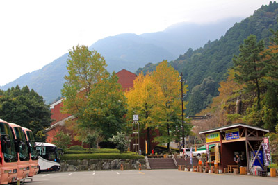 マイントピア別子 予約・アクセス・割引クーポン - じゃらんnet