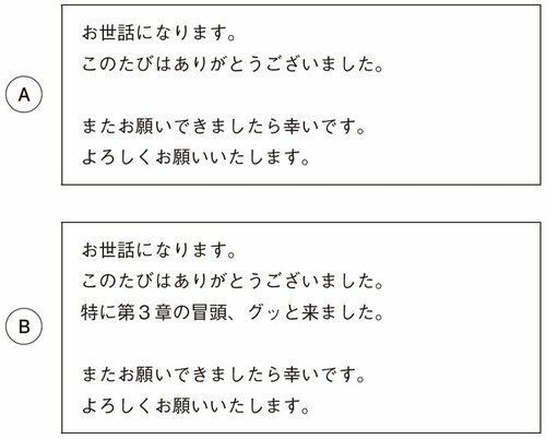 ビジネスメールでお礼の気持ちを伝えたい！ 使えるお礼の言葉や注意点を紹介Oggi.jp