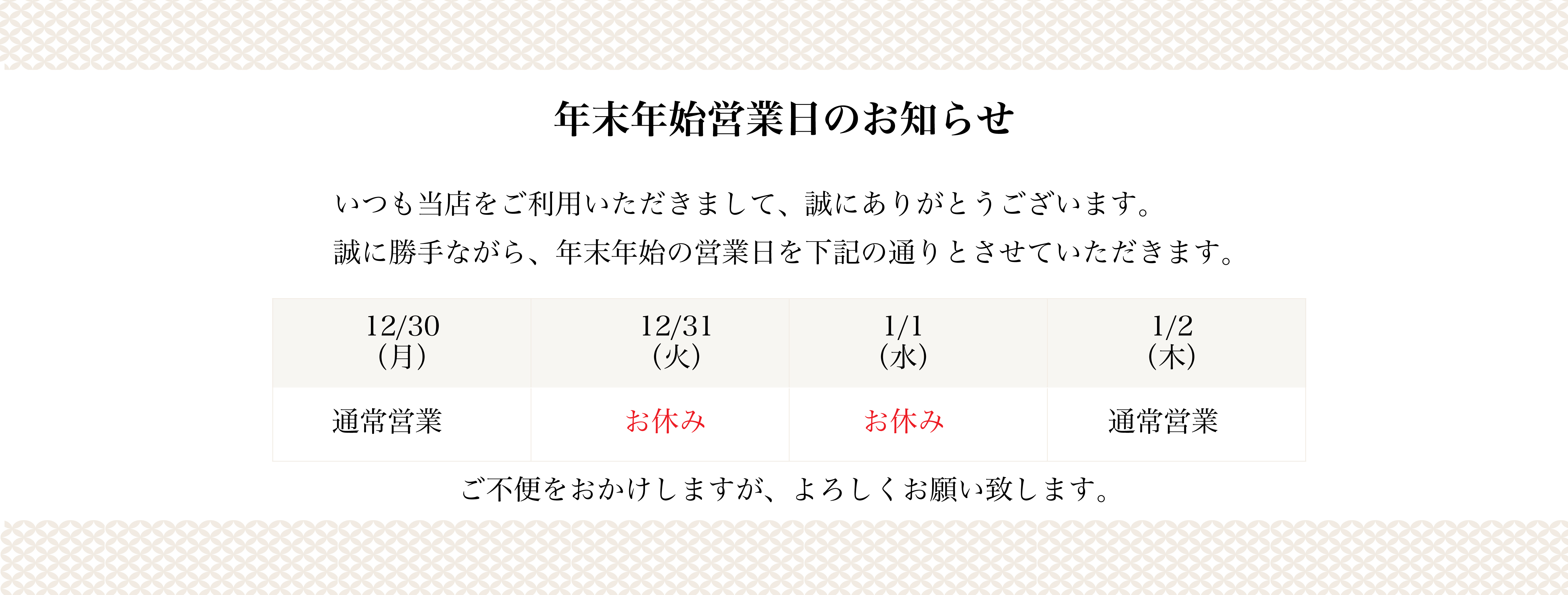 和歌山・泉佐野・岸和田・堺市でマッサージを呼ぶなら「出張マッサージいやし物語」をご利用くださいませ。 | いやし物語