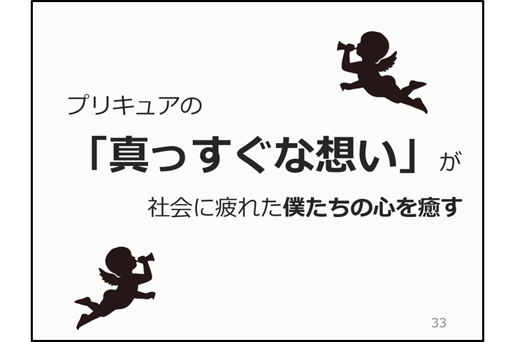 2025年版 パワーポイントでおしゃれな自己紹介スライドを作ってみよう│パワポ大学
