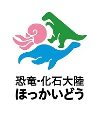 登別の魅力アイヌ文様で表現 市情報発信拠点 ロゴマーク決定 - 先住民族関連ニュース