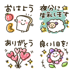 LINEスタンプ「面倒だがトリあえず返信」が便利すぎて友達に怒られそうねとらぼ