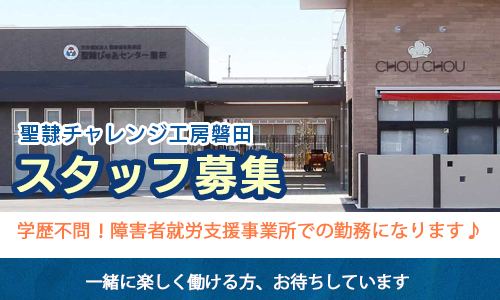 静岡県磐田市のセンサー付き電子部品の組立・組付け（株式会社京栄センター〈浜松営業所〉）｜住み込み・寮付き求人のスミジョブ