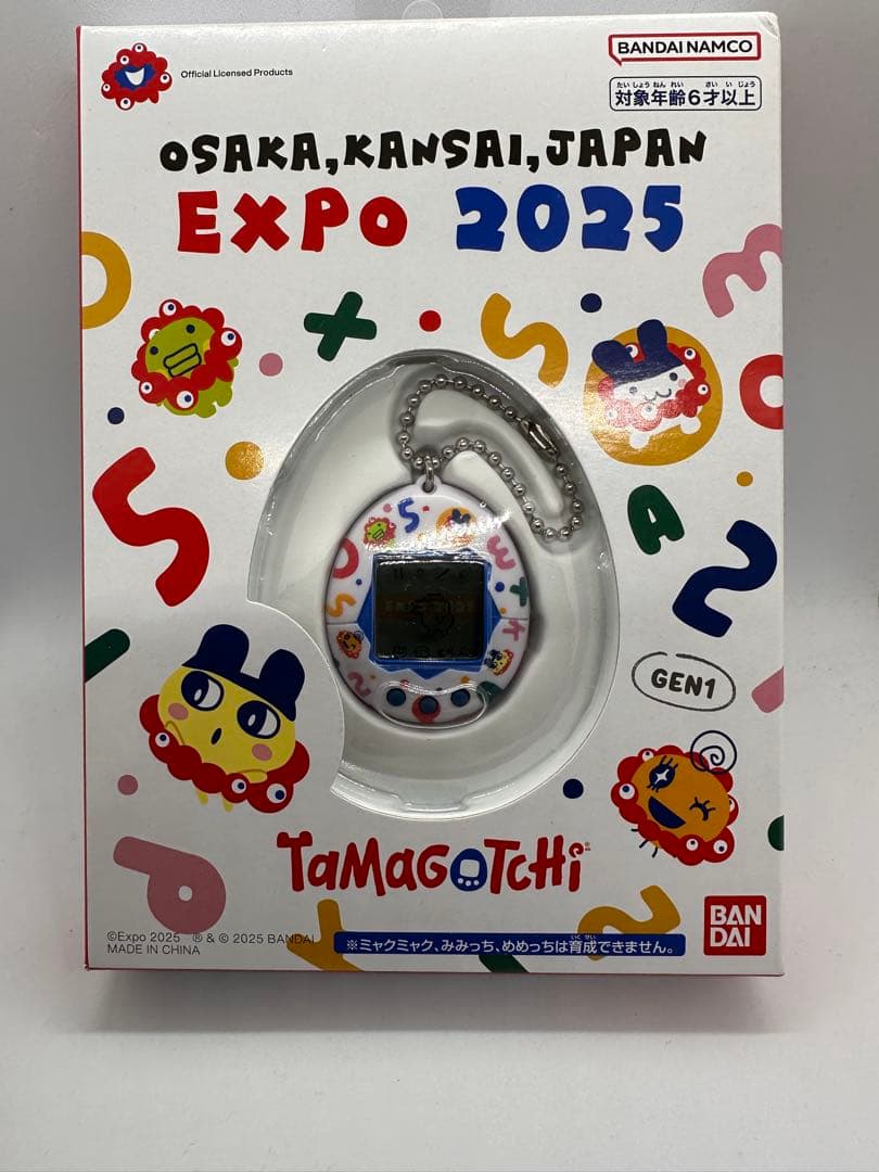 武蔵屋通販コリーモア