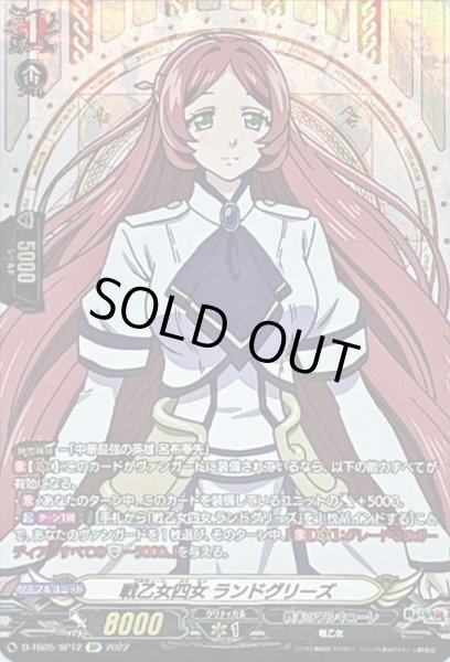 狡猾で欲深い一方、目的のためにガッツリ体を張る主神 最高神オーディン 北欧神話パパ、ときどきトトのゆるっと神話さんぽ