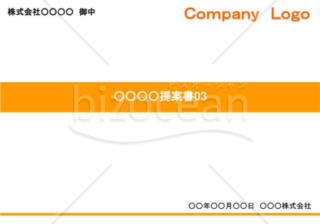 モダンなビジネス用紙デザインテンプレートのセット。パンフレットの表紙、年次報告書、チラシのデザインレイアウト、ビジネスプレゼンテーション、広告や雑誌、ビジネス用固定コレクションのベクターイラスト。」のベクター画像素材 ロイヤリティフリー589699139