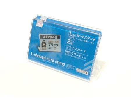 小ネタ ハンドメイド商品につける値札シール！100均セリアで実践編Alisa☆福岡おうちリボン教室☆たんぽぽりぼん本部