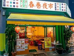 最新】鶴川の風俗おすすめ店を全11店舗ご紹介！｜風俗じゃぱん