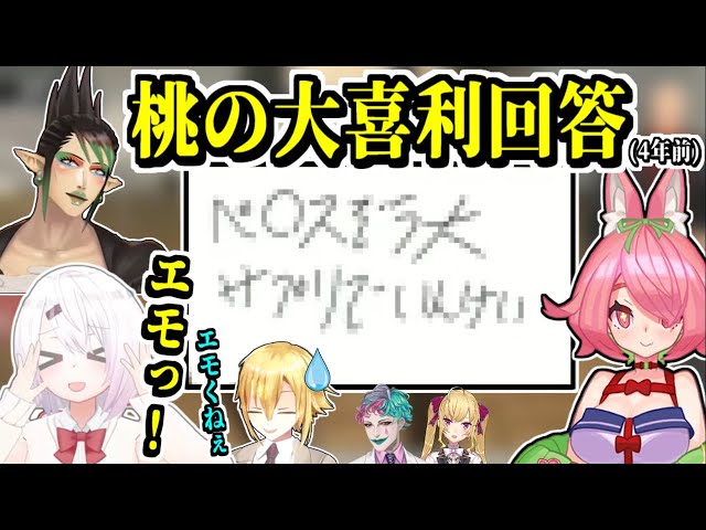 にじさんじフェス、周年ライブや葛葉ソロイベ開催 鷹宮リオンと舞元啓介が不参加 -