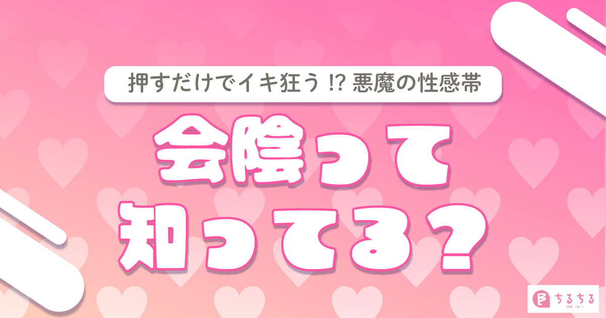 アナルセックスのやり方！準備と初めて開発 - 夜の保健室