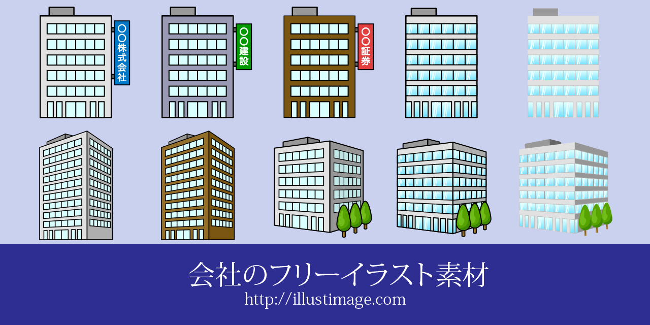 会社説明の資料に使えるチラシデザインと活用方法ラクスル