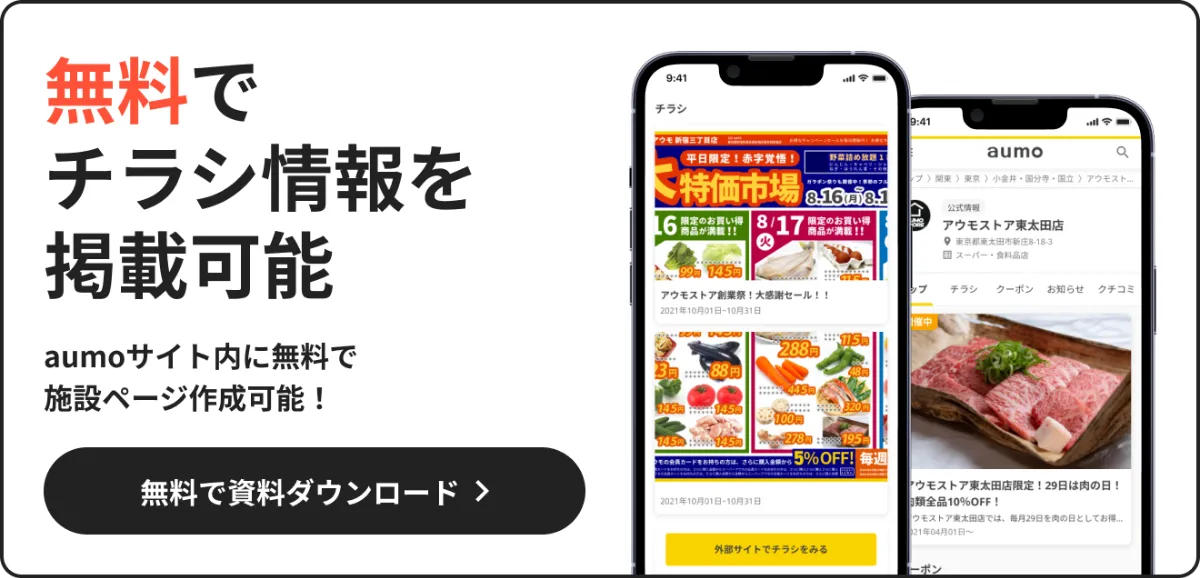 楽天トラベル、観光パンフ閲覧アプリ「PATW」を発表利活用事例集みちびき 準天頂衛星システム：QZSS 公式サイト - 内閣府