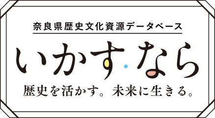 株式会社ナリコマエンタープライズ奈良営業所の厨房運営アドバイザー(正職員)求人 | 転職ならジョブメドレー【公式】