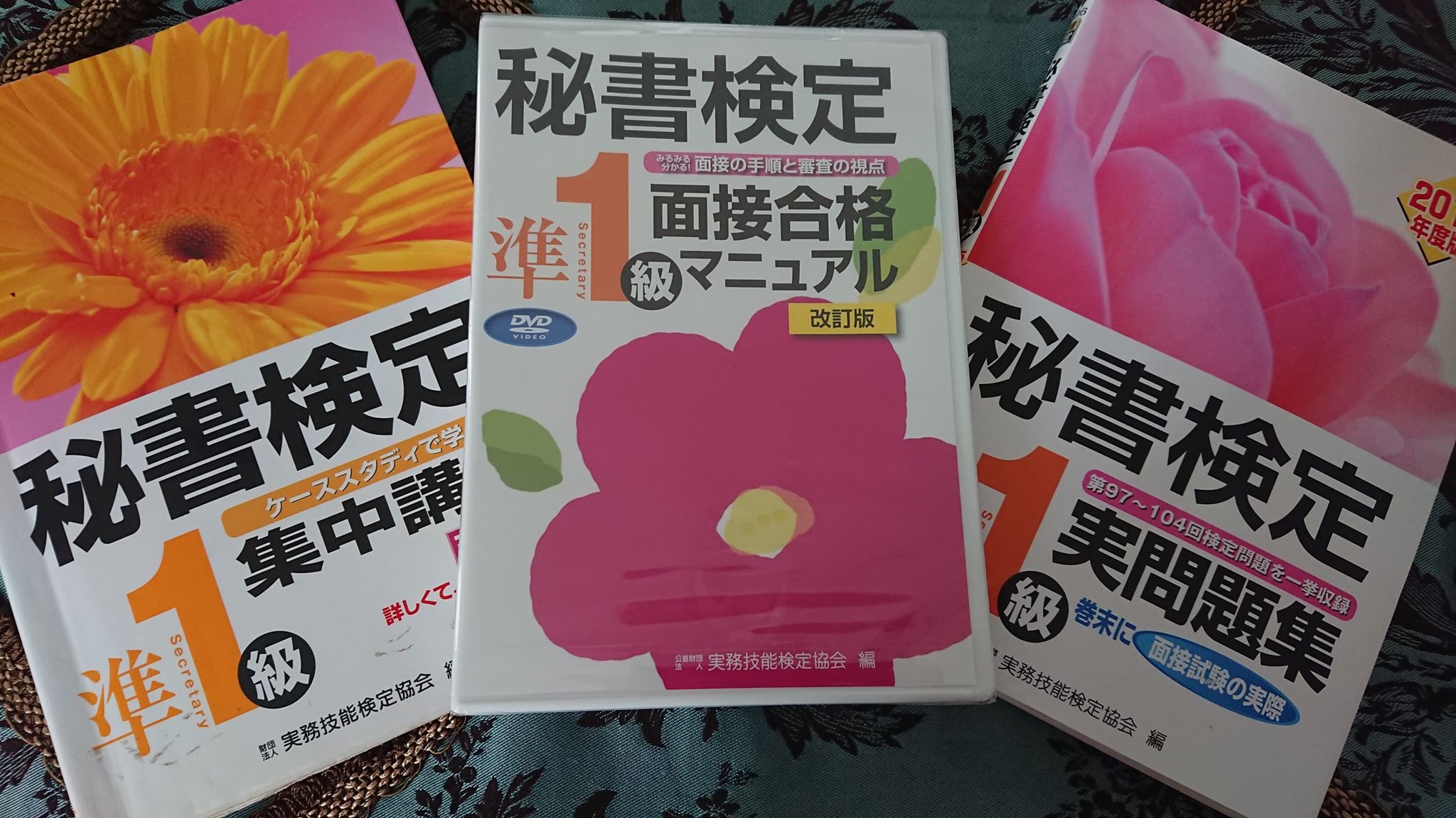 ビジネス系検定にて優秀賞、日本秘書クラブ会長賞を受賞 - 中村学園大学 中村学園大学短期大学部