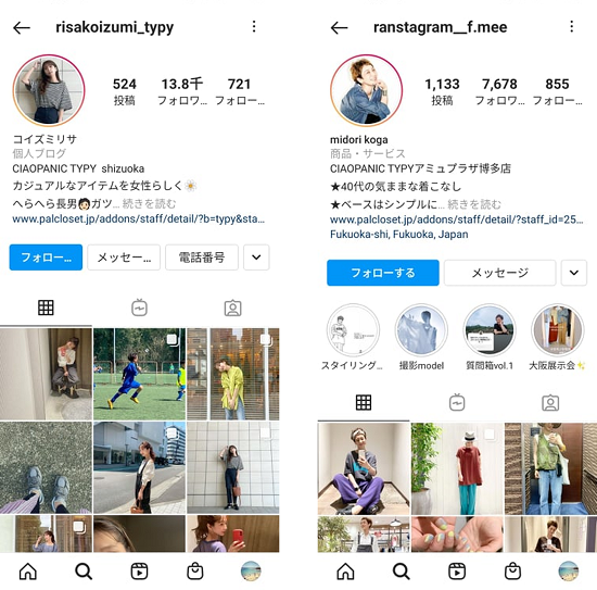 2025年最新 SNSキャンペーン成功事例！トレンドを活用した面白い手法やROI設計について解説！販売促進とファン育成を同時に実現「Metabadge メタバッジ 」