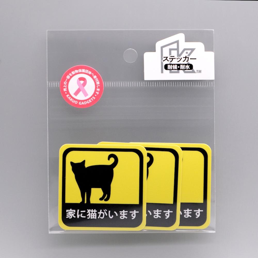 楽天市場 車 ネコ エンブレムの通販