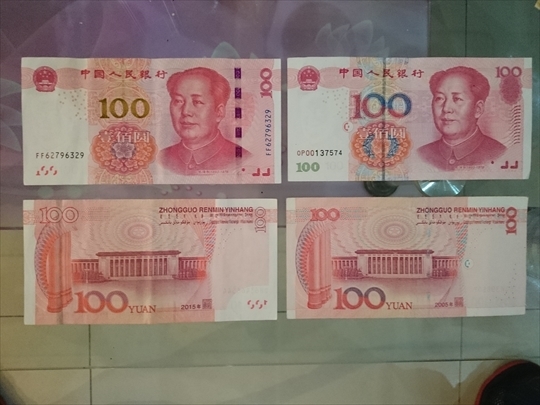 中国旧紙幣 旧札 100元 1990年 中国人民元 1990年版 100元