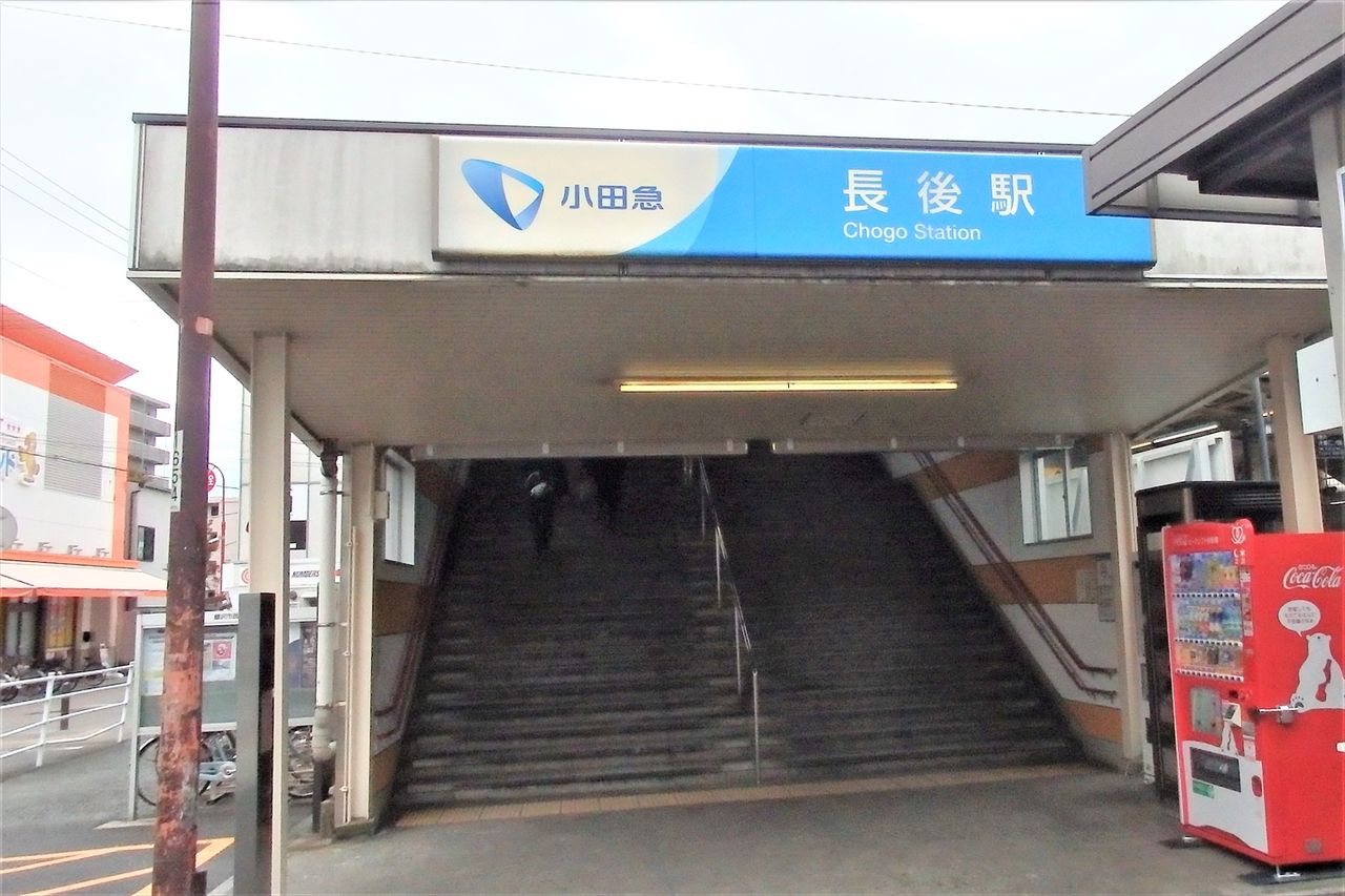 横浜市営地下鉄は「長後駅」から通るはずだったって本当？ - [はまれぽ.com]