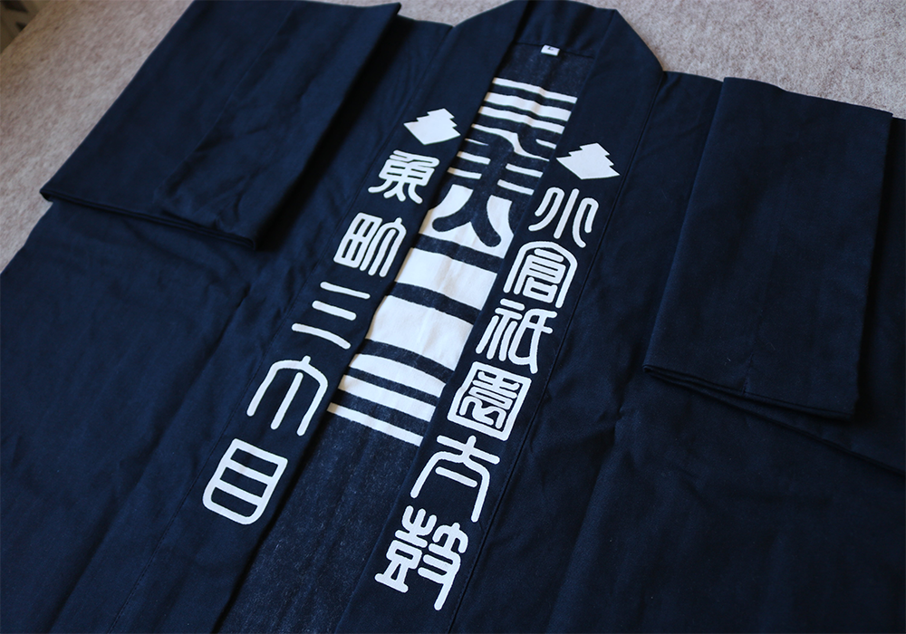 はっぴ ハッピ 法被 名入れ 名前入れ 文字入れ SALE セール 売り出し 販促 スーパー 祭 イベント フリーサイズ 全4柄 4色 オリジナル法被 の名入れ制作！激安価格でプリント作成ユニフォームモール