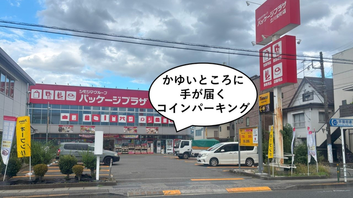 栄町サンプラザ（洲本市/賃貸住宅・ウィークリーマンション）の電話番号・住所・地図｜マピオン電話帳