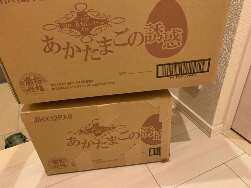 箱の豆知識-段ボールのサイズとは？オーダーに必要な三辺合計・材質も解説！ダンボールの印刷・製作通販ならユーパッケージ