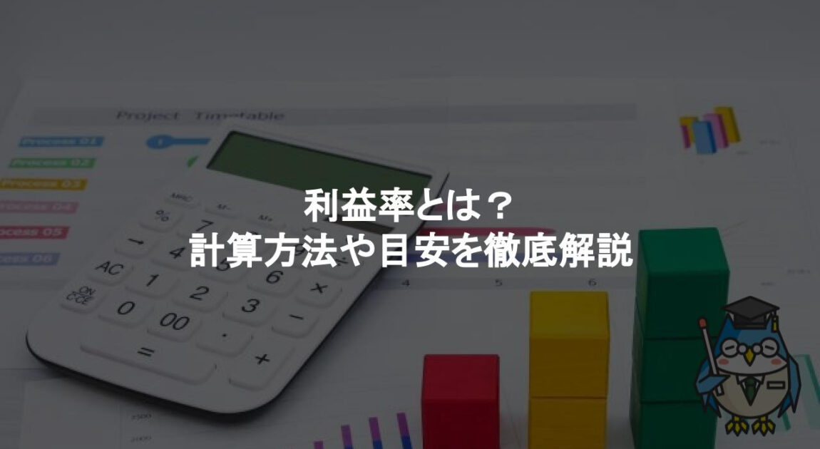 飲食店用の原価率計算表 エクセル無料ダウンロード改善支援のニクキュ