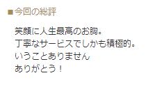 デオクリスタル ヴェルダン スティックをレビュー！クチコミ・評判をもとに徹底検証