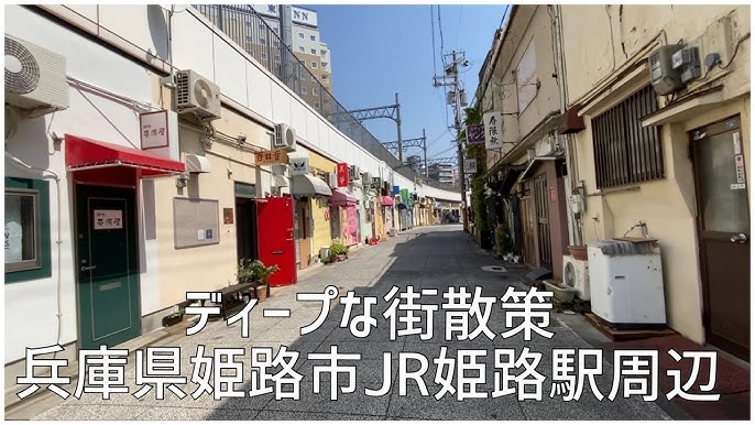 兵庫県・姫路のソープランド【チューリップ姫路店】