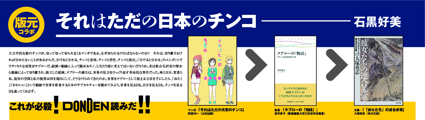 日本人のペニスサイズ 男のシンボルの平均は？ | ハダカちゃんねる