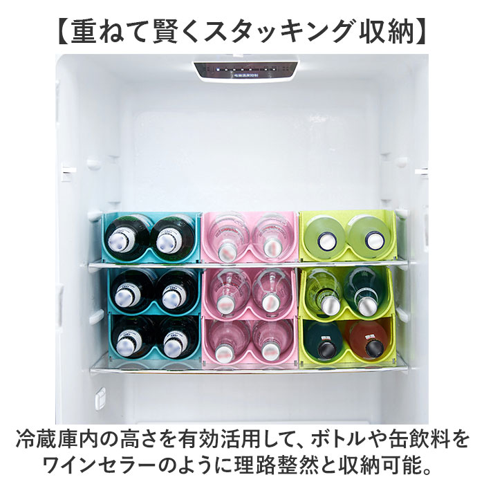 タワー 冷蔵庫中収納ケース 仕切り付・冷蔵庫中ミニドリンク収納ケース <tower 山崎実業> - ベルーナ 公式