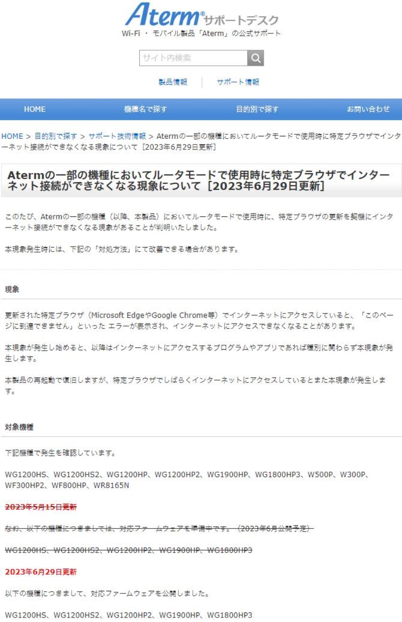 社内問い合わせには「もうウンザリ！」劇的にヘルプデスクを効率化する５つの方法 – テック・スクエア