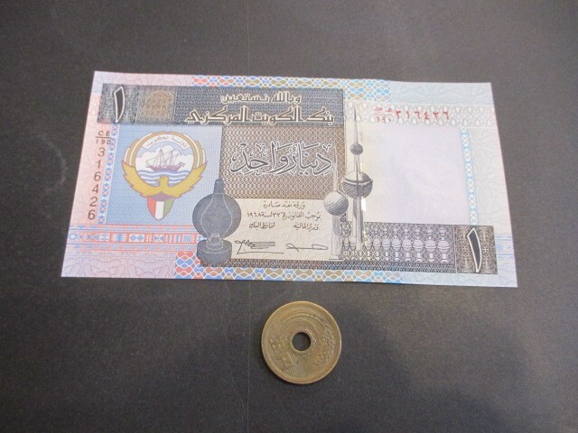 クウェート 1 ディナール紙幣 1968 年旧流通首長サリム アルサバ発行紙幣 P-8