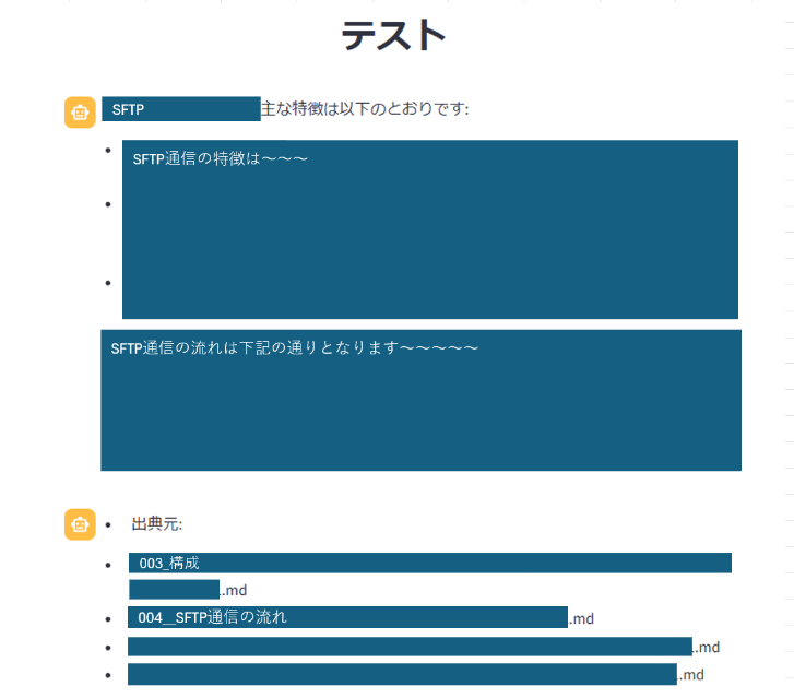 ホームページで引用の正しい書き方・記載方法 参照・転載・参考文献との違いも月額定額制 サブスク ホームページ制作ビズサイ