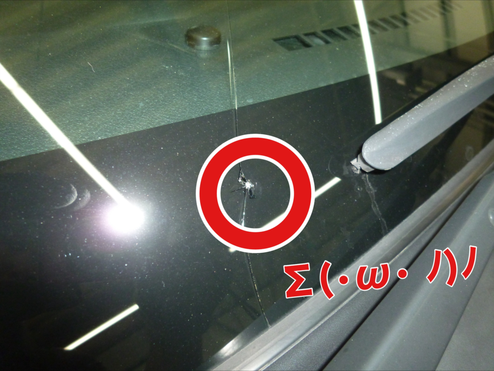 ミライース フロントガラス割れ！車両保険使用 1等級ダウン 交換！傷・錆・凹み・事故修理 自動車板金塗装専門店北海道札幌市 株 ラルフ札幌店do-blog ドゥブログ