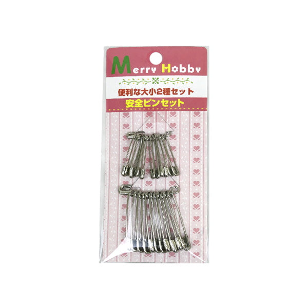 安全ピン 黒 ５個入りオーストリッチインターナショナル