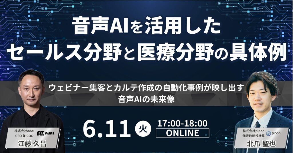 フリーランス オンラインセミナー告知バナー」 - ランサーズ