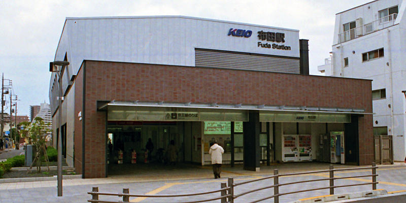 小田急バス「品川通り上布田」バス停留所 ホームメイト