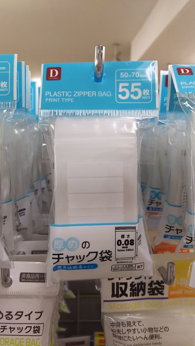 フィルムチャックの役立つ使い方と便利なアイデア