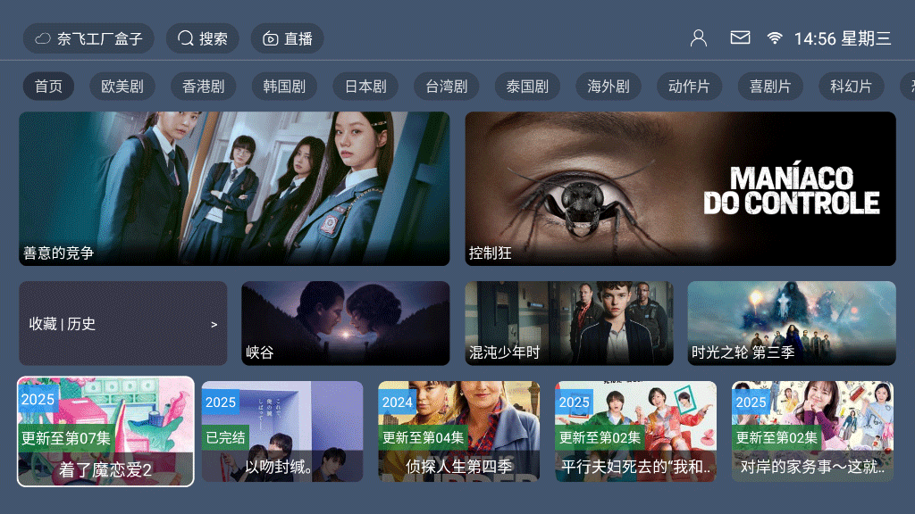 奈飞工厂用着怎么样- 抖音