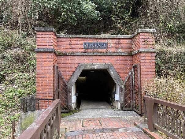 株式会社マイントピア別子愛媛県新居浜市働き方改革・SDGsポータルサイト1