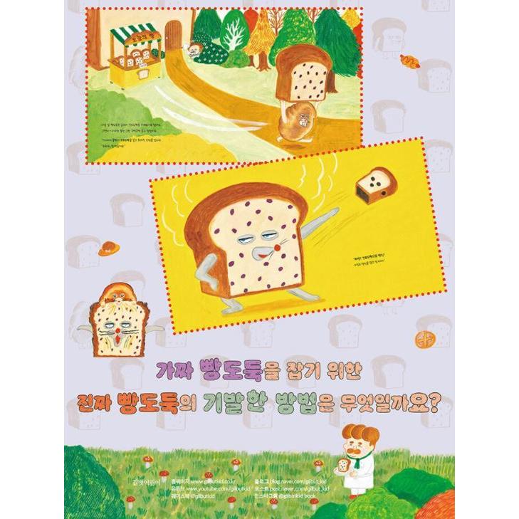 韓国語 떼다 を覚える！まくまくの韓国語メモ