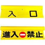 某鉄道会社 自動踏切警報機 遮断機 遮断桿踏切 電車 バラ売り可